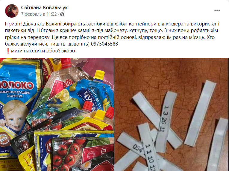 Виявляється, защіпки від упаковок хліба можуть врятувати життя. Ось що треба робити