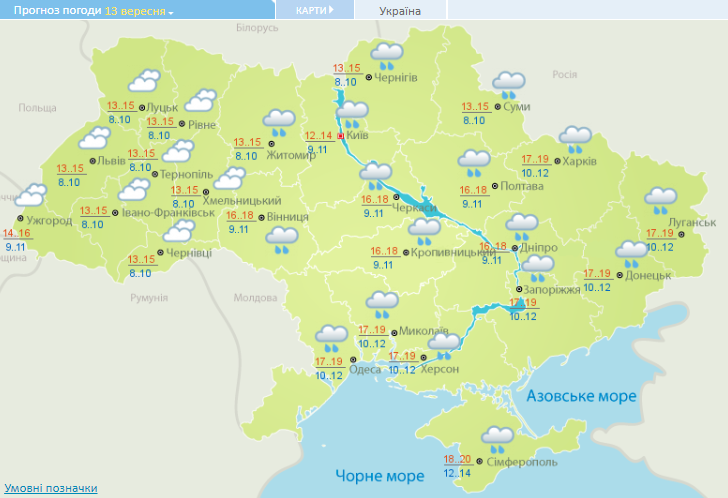 В Украине снова будет влажно: где сегодня ждать дождей