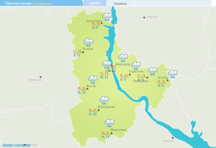 Потепление и значительные дожди: какой будет погода в Украине сегодня