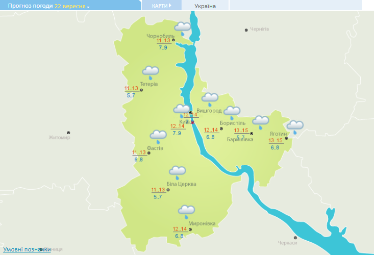 Мелкие дожди и осенняя прохлада: прогноз погоды на сегодня