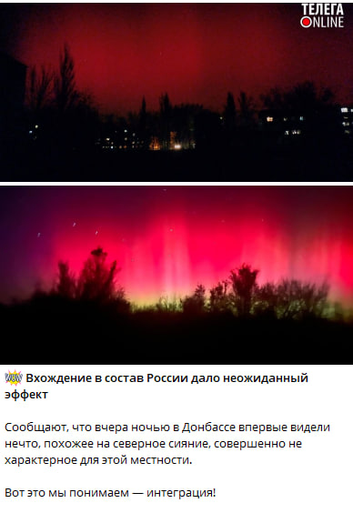 "Ослепление спутников": как россияне впали в истерику из-за северного сияния