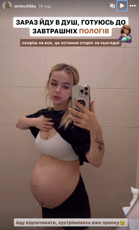 Известный певец и звезда TikTok впервые стали родителями (фото)