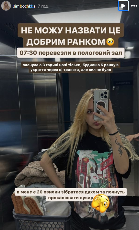Известный певец и звезда TikTok впервые стали родителями (фото)