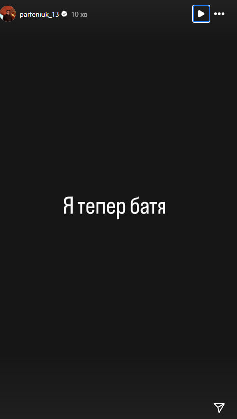 Известный певец и звезда TikTok впервые стали родителями (фото)