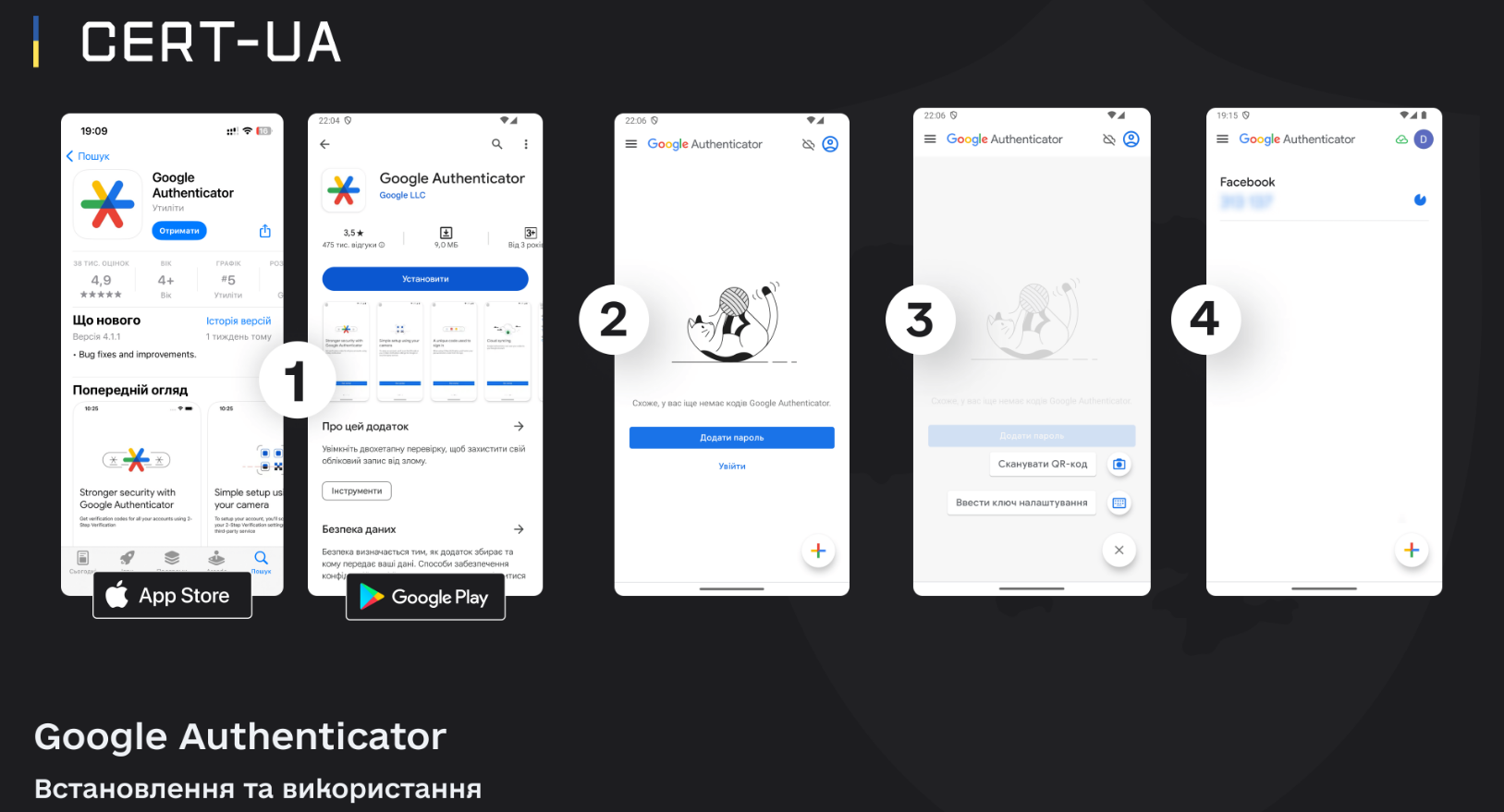 Это нужно знать каждому. Украинцам рассказали, как надежно защитить свои мессенджеры и аккаунты