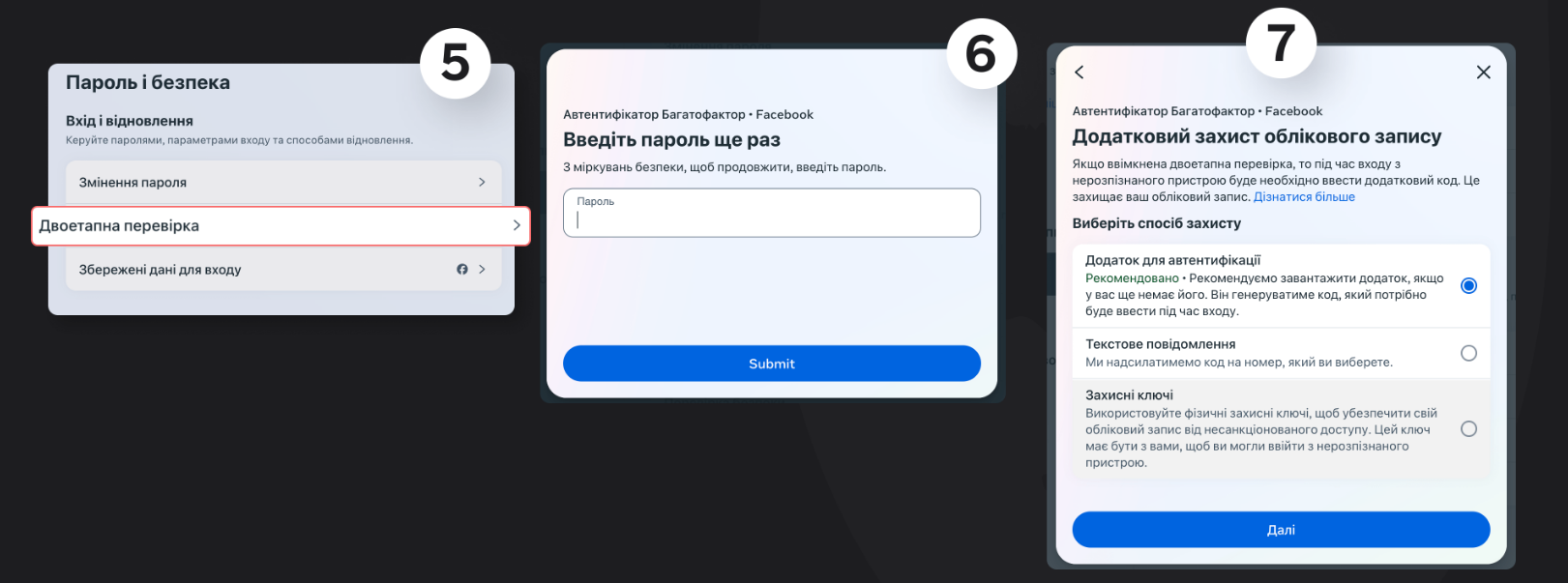 Это нужно знать каждому. Украинцам рассказали, как надежно защитить свои мессенджеры и аккаунты