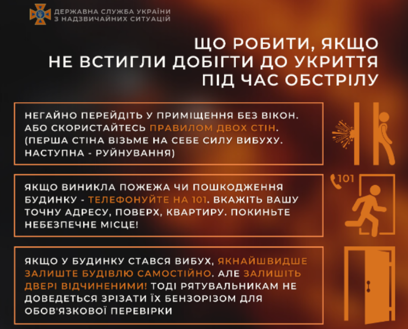 Что делать, если вы оказались под завалом вместе с ребенком: инструкция от спасателей