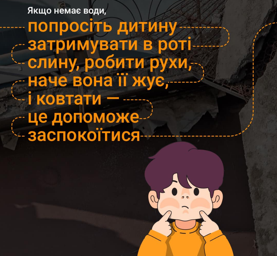 Что делать, если вы оказались под завалом вместе с ребенком: инструкция от спасателей