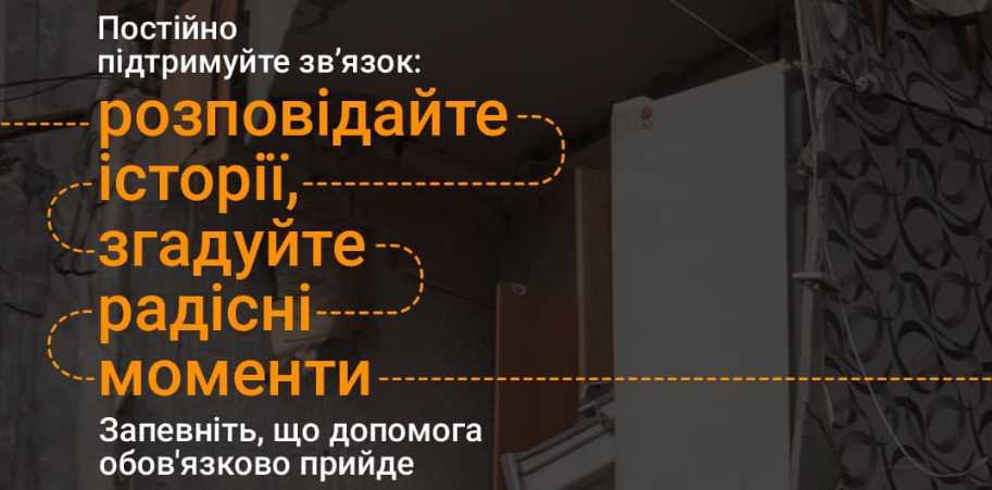 Что делать, если вы оказались под завалом вместе с ребенком: инструкция от спасателей