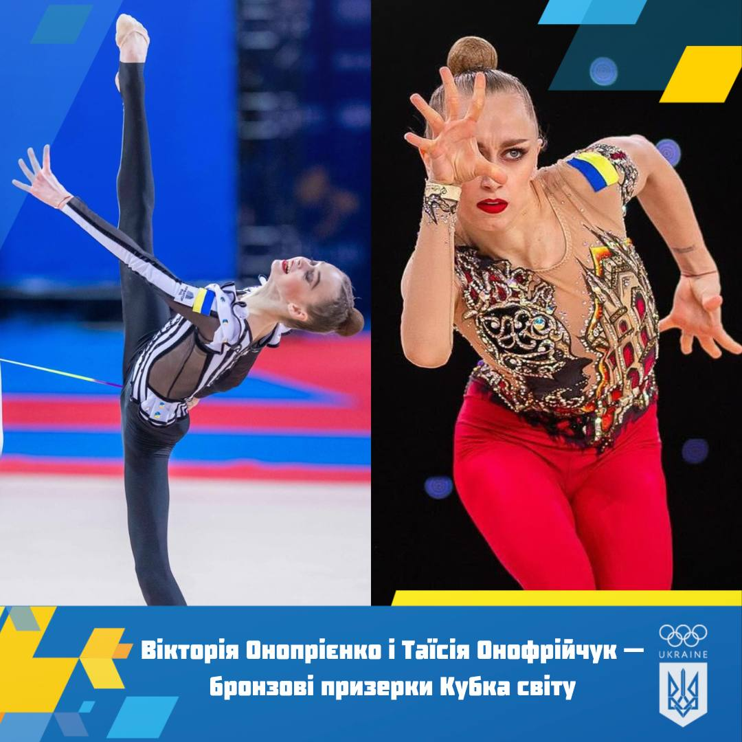 Украинки завоевали две медали на Кубке мира в Софии