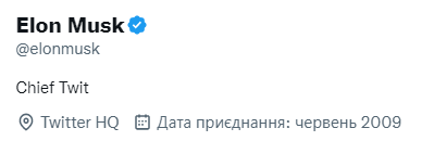 Илон Маск намекнул, что все-таки купил Twitter