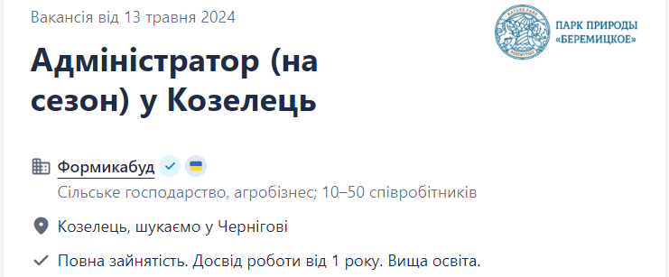 9 кращих вакансій для сезонного підробітку: де та скільки можна заробити влітку