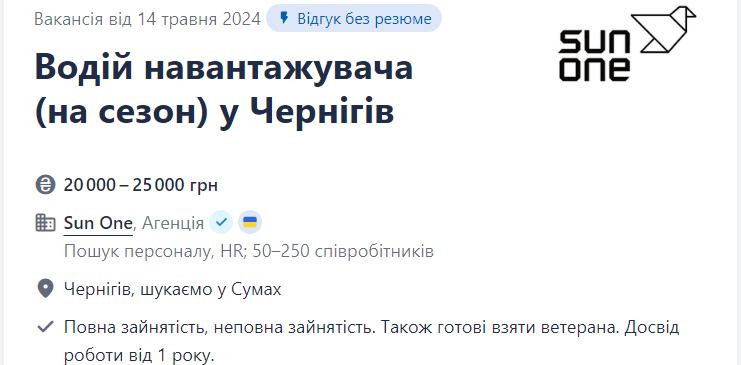 9 кращих вакансій для сезонного підробітку: де та скільки можна заробити влітку