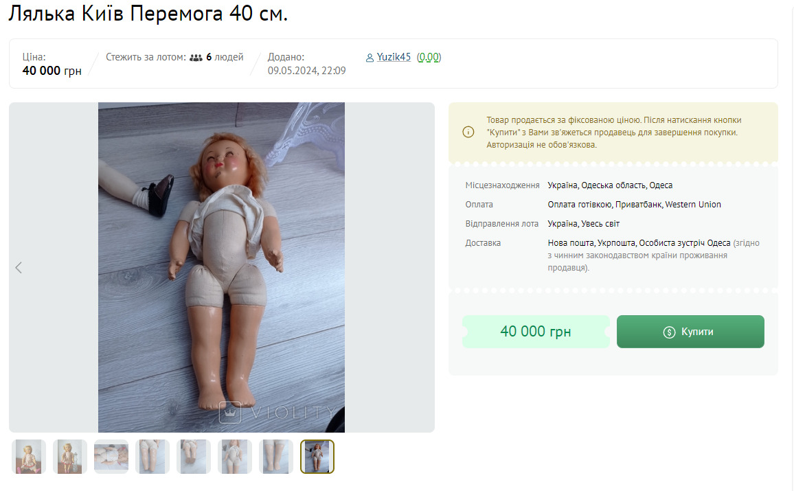 "Сокровище" из бабушкиного шкафа. Обычная кукла принесет 40 тысяч и вот как она выглядит (фото)