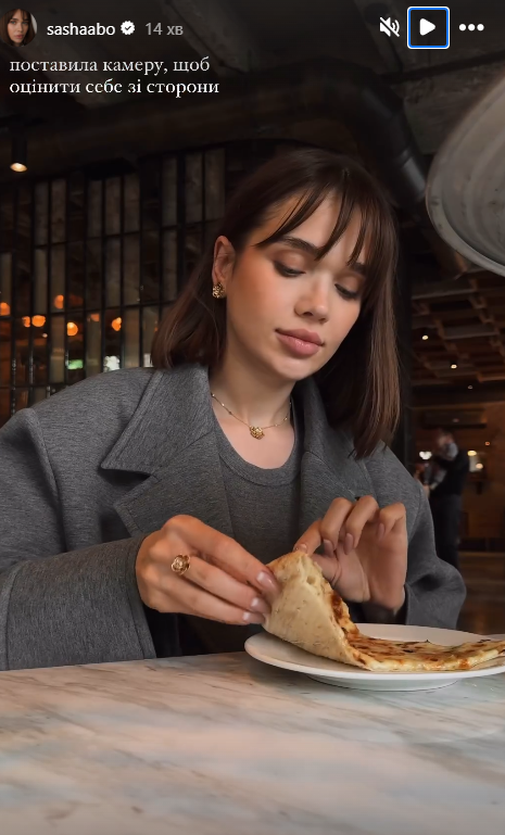 "Буквально лисієш": Саша Бо показала нову зачіску після слів про проблеми зі здоров'ям