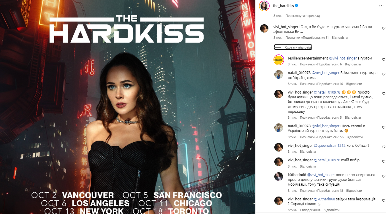 "Втеча" за кордон та чутки про розлучення: де зараз чоловік Саніної з The Hardkiss