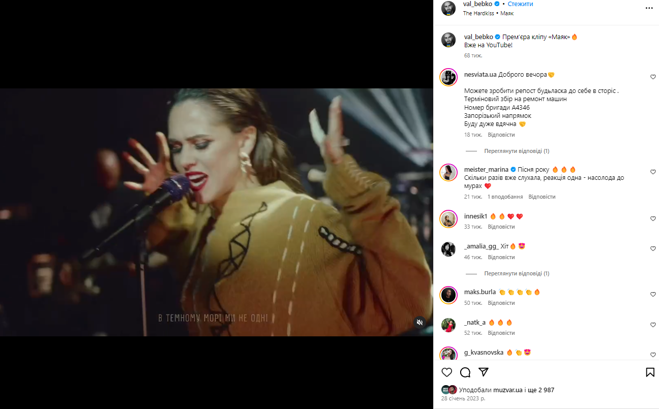 "Втеча" за кордон та чутки про розлучення: де зараз чоловік Саніної з The Hardkiss