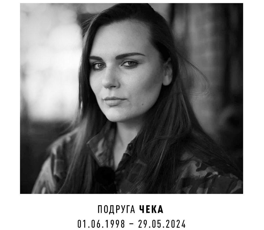 "Свобода - це найвища цінність". Парамедик Ірина Цибух написала посмертного листа