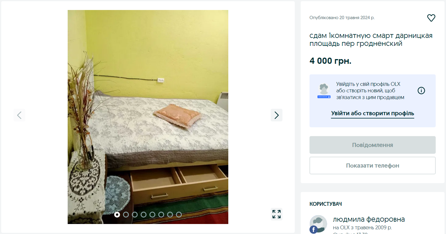 На стінах - плями, кабелі та труби. Як виглядає найдешевша "смарт"-квартира в Києві (фото)