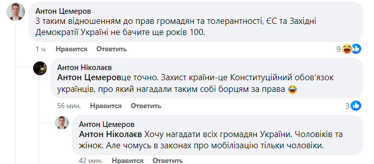 На вечірці КиївПрайду представники ТЦК намагались забрати чоловіків на ВЛК: деталі інциденту