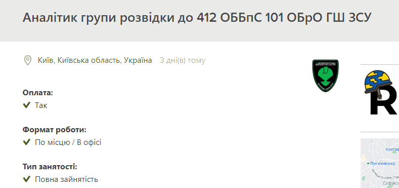 Вакансії від ЗСУ в тилу. Як знайти роботу не на "нулі" та скільки можуть платити