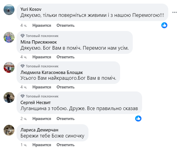 Повернувся на фронт після важкого поранення. Історія воїна розчулила українців