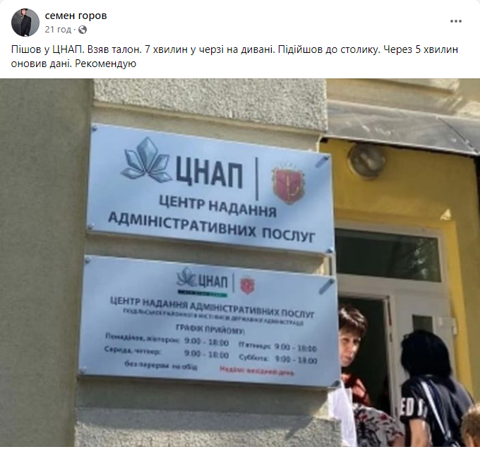 Известный режиссер обновил данные и поделился впечатлениями (фото)