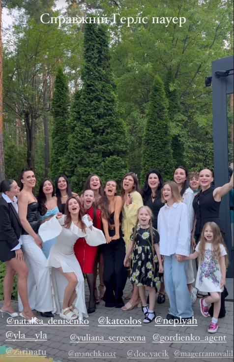 З Ткачем, Котом та зіркою "Холостячки": як Мішина "відгуляла" день народження у Конча-Заспі (фото)