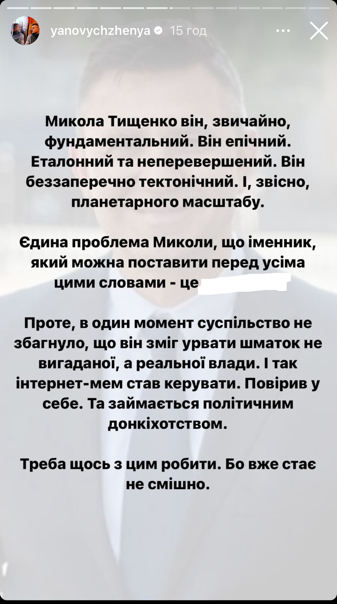 Як відреагували зірки на скандал з Тищенко та його охороною: &quot;Шакалячий експрес&quot;