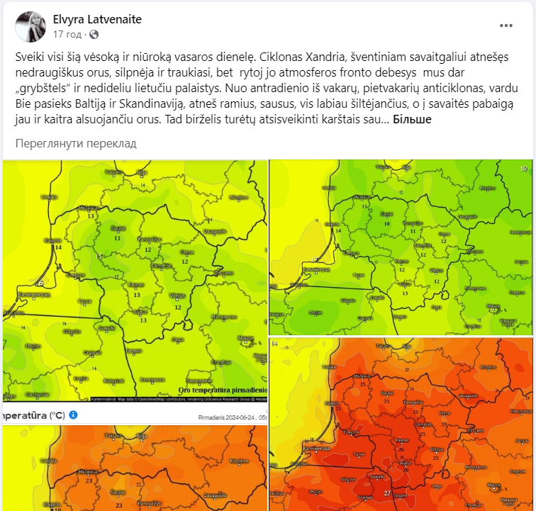 Балтику "накриє" потужний антициклон: чи дістанеться він України та якої погоди чекати