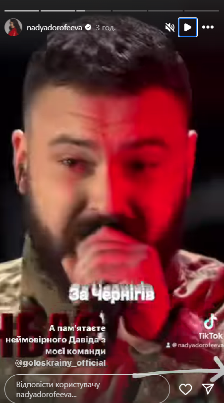 Звезда "Голосу країни" из команды Дорофеевой получил тяжелое ранение на фронте