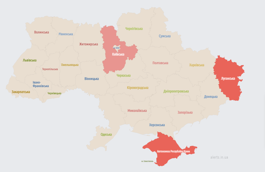 У Києві та області оголосили повітряну тривогу qheiqztiqtdiruzrz