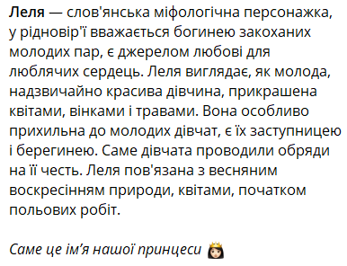 Дружина Євгена Кота розкрила незвичайне ім'я новонародженої доньки (фото)