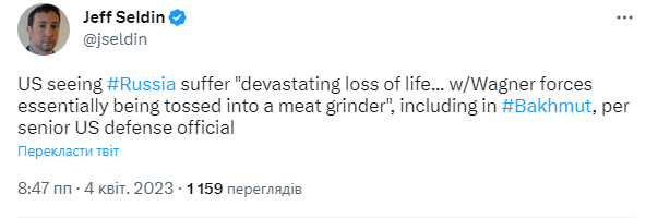 ПВК "Вагнера" зазнає нищівних втрат біля Бахмута, - Білий дім