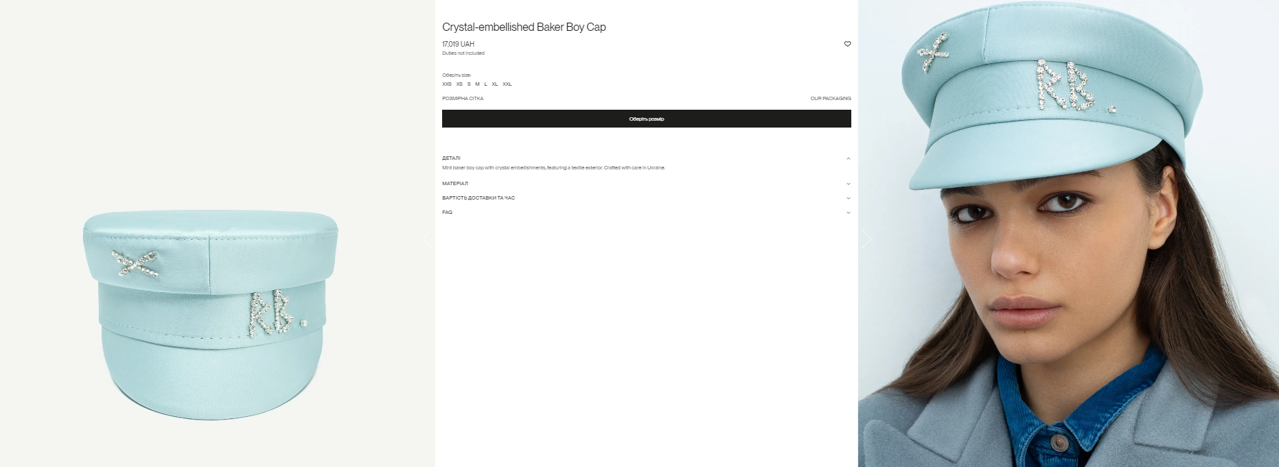 Акторка з "Емілі в Парижі" з'явилася у кадрі в кепі від українського бренду (фото)
