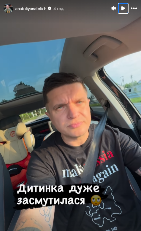 13-летнюю дочь Анатолия Анатолия обокрали за границей: детали