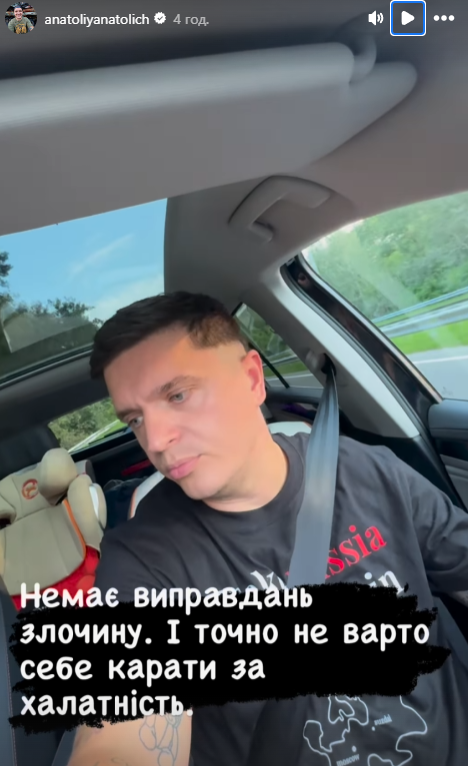 13-летнюю дочь Анатолия Анатолия обокрали за границей: детали