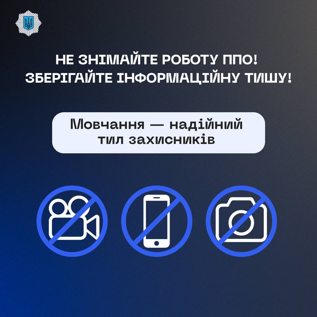 В Украине масштабная воздушная тревога: что известно