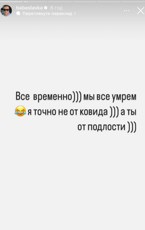 "Живи з покинутими". Слава Камінська видала брудні секрети та "вколола" Алхім