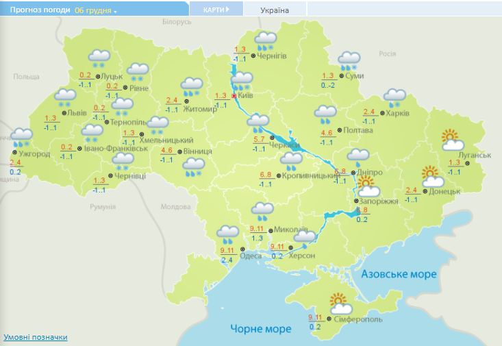 Мокрый снег и дождь почти везде, а на юге +11: прогноз погоды на завтра