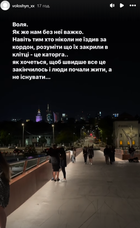 Волошин после побега из Украины выдал "размышления" о "жизни в клетке"