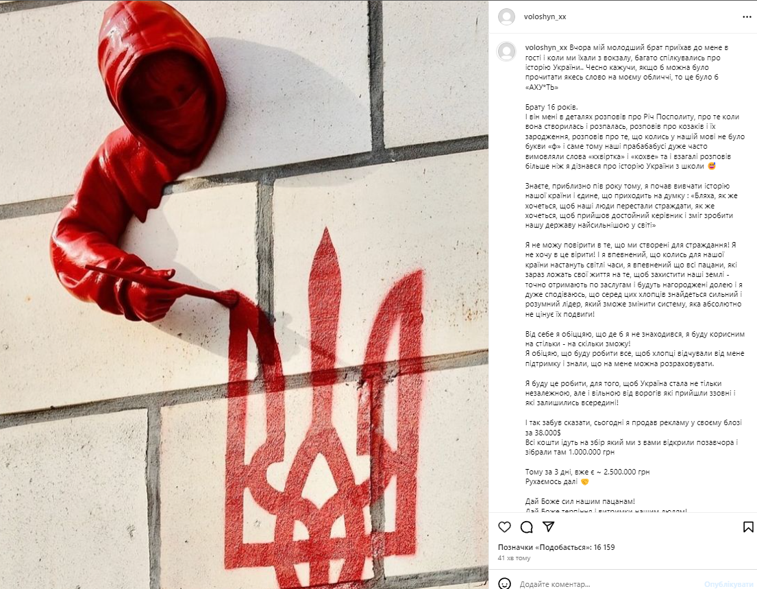 Волошин после побега из Украины выдал "размышления" о "жизни в клетке"