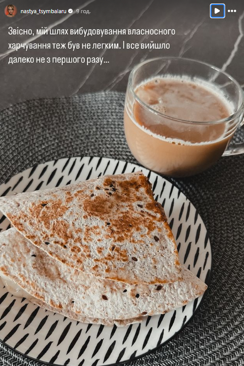 Зірка українських серіалів розкрила секрет ідеальної фігури