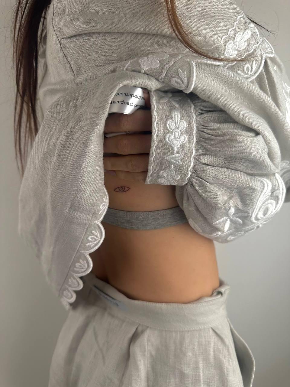 Дорофеева и Кацурин сделали парные татуировки: "С особым смыслом" (фото)