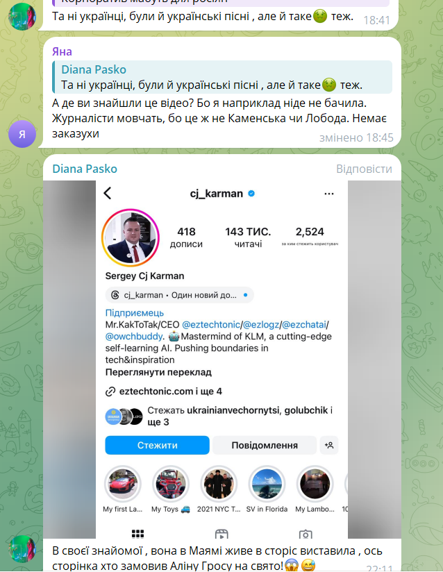 Аліна Гросу потрапила у скандал через вечірку в США: співала "Белые розы" росіянина Шатунова (відео)