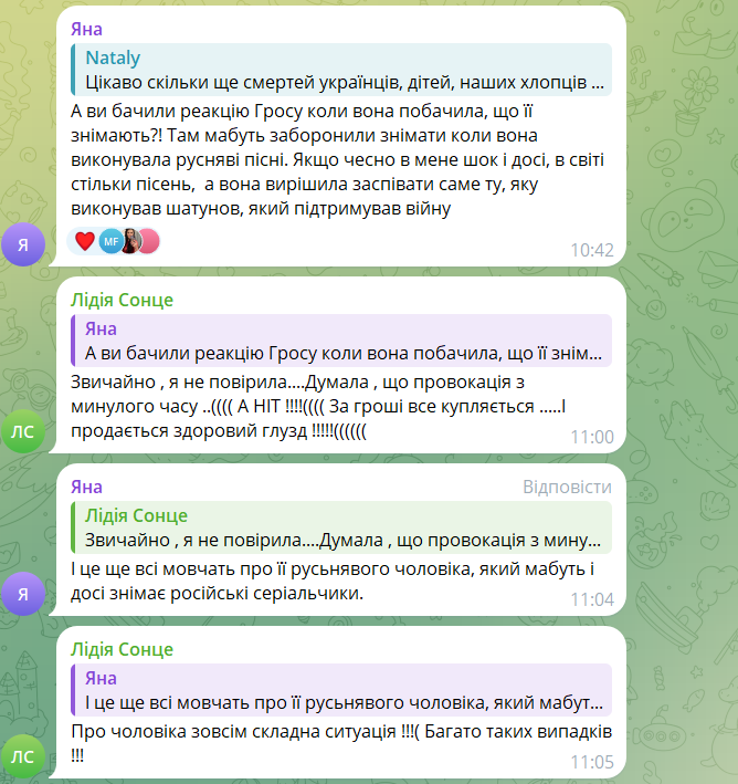 Аліна Гросу потрапила у скандал через вечірку в США: співала "Белые розы" росіянина Шатунова (відео)