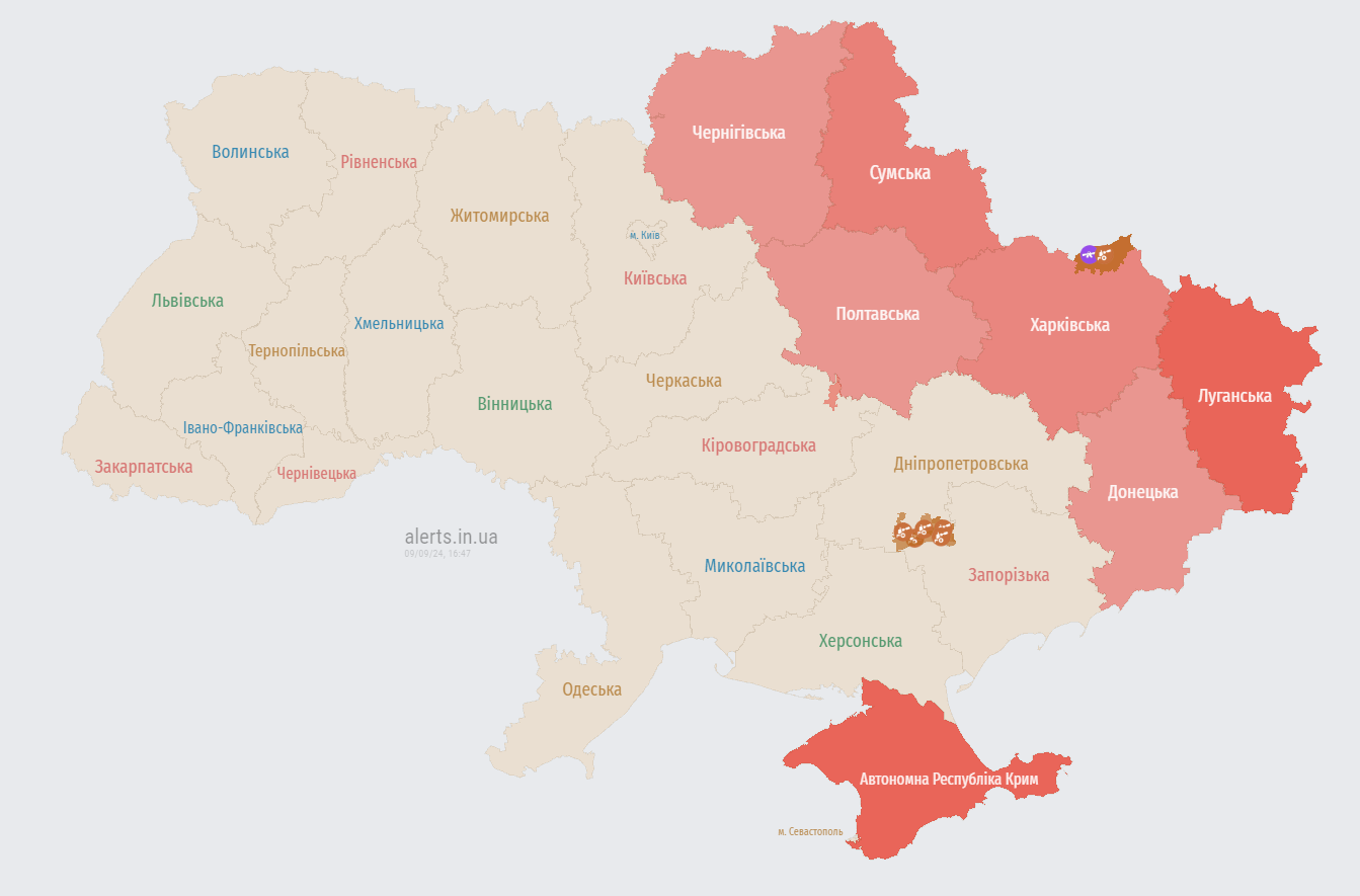 У Києві та низці областей оголошено сигнал тривоги