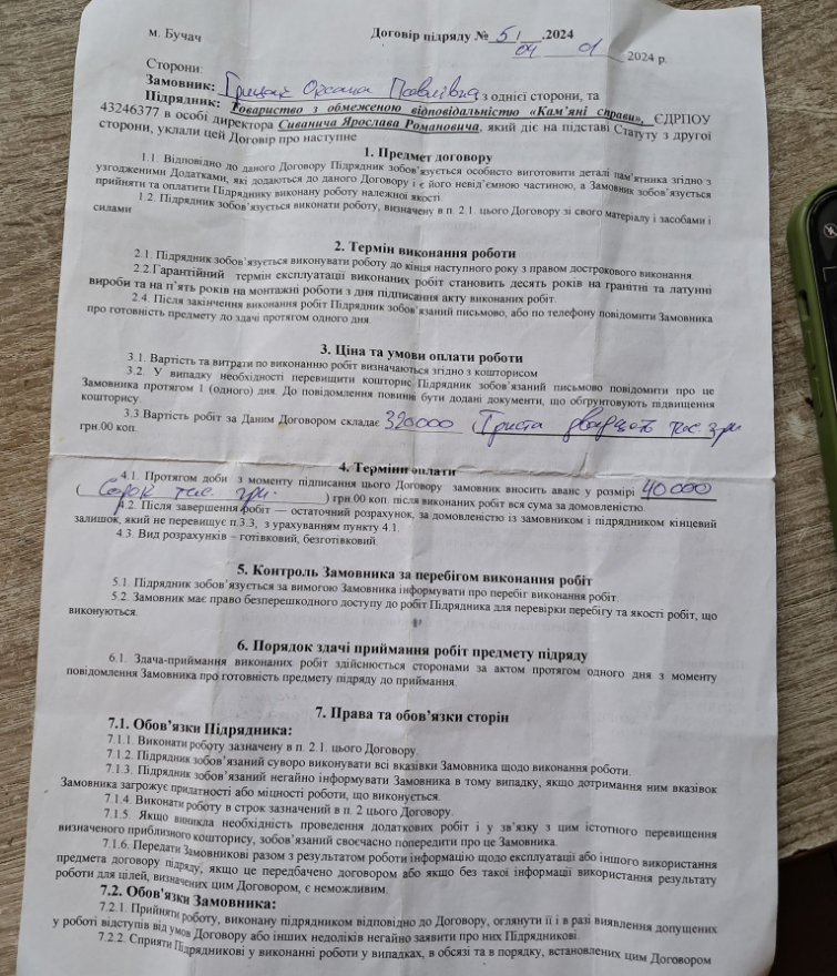 У матери погибшего военного выманили более 200 тысяч гривен: что произошло