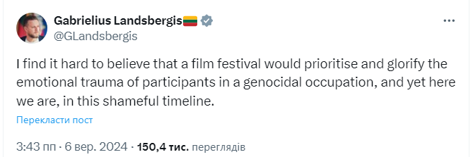 Міжнародний кінофестиваль у Торонто не скасує показ &quot;Росіян на війні&quot;: деталі скандалу