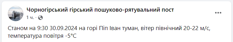 В Україні випав перший сніг: у мережі показали фото та відео